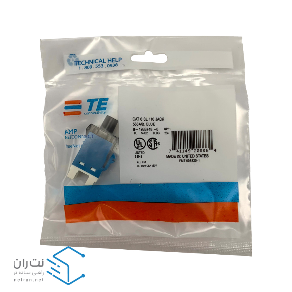 کیستون شبکه امپ Cat6 UTP-2